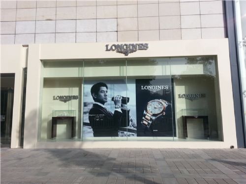  解放路民生浪琴專(zhuān)賣(mài)店升級(jí)改造隆重開(kāi)業(yè)！