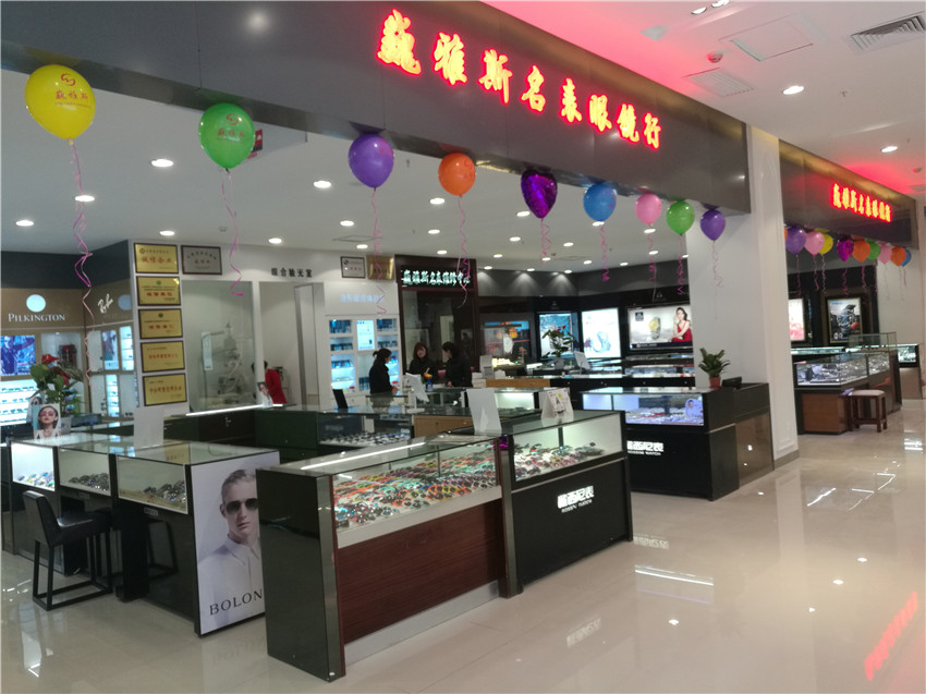  巍雅斯名表眼鏡行臨夏客都店盛大開(kāi)業(yè)！