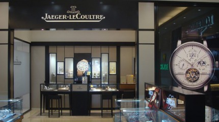  瑞士國(guó)際一線(xiàn)品牌積家表重裝開(kāi)業(yè)，全新亮相銀川巍雅斯名表眼鏡行