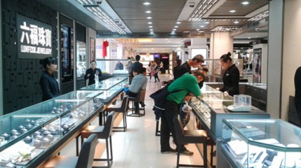  熱烈祝賀巍雅斯石嘴山市大武口區(qū)華欣百貨六福珠寶店重創(chuàng)開(kāi)業(yè)，全面升級(jí)。