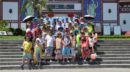  2014年先進(jìn)員工赴三亞旅游圓滿(mǎn)結(jié)束