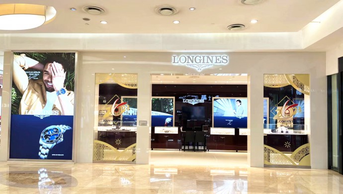 銀川國(guó)芳百貨浪琴專(zhuān)賣(mài)店