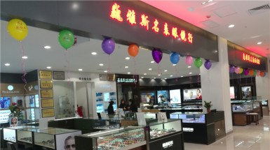  2017年5月2日進(jìn)駐臨夏客都超市